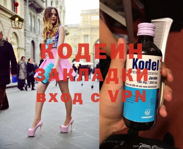 Как найти закладки Ахтубинск Cocaine  Меф  Гашиш  Конопля 