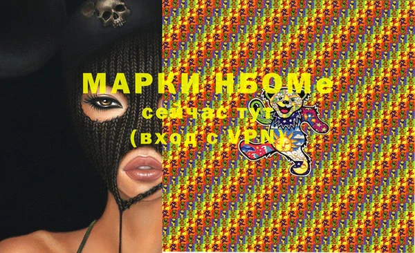 марки lsd Верхнеуральск